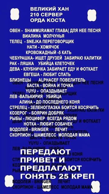 великий хан #shots #знакзодиака #гороскоп #ютюб #реклама смотреть онлайн