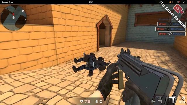 играю в KC Z (яндекс игры) смотреть онлайн