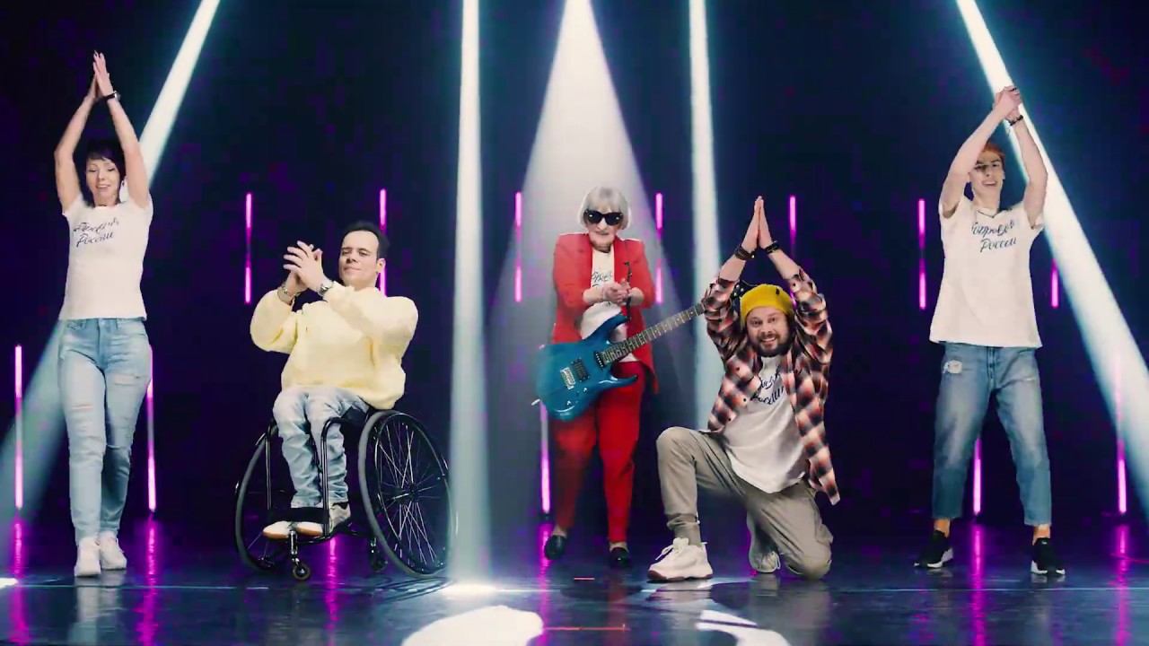 Расскажи о добре на всю страну! смотреть онлайн