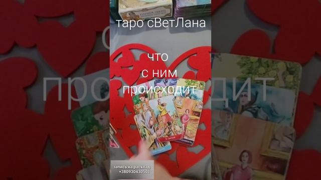 ОГО!!❗️ А ТЫ РАЗВЕ НЕ ЗНАЛА?💕ЧТО С НИМ ПРОИСХОДИТ ИЗ ЗА ВАС!!!!!💔 смотреть онлайн