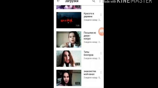 Моё первое видео. О канале Maria Ef. 0_o смотреть онлайн