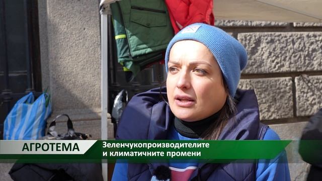 Агротема: Зеленчукопроизводителите и климатичните промени, автор: Ясмина Страхилова смотреть онлайн