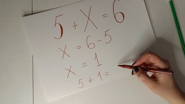 Уравнения - как решать и записывать. Урок для младших школьников смотреть онлайн