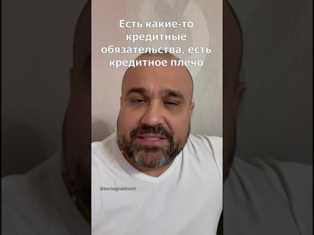 Кредиты. Это плохо? #shorts #кредит #деньги смотреть онлайн