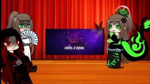 реакция на Шень Цинцю как рандом гача лайф