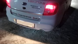 Быстрый ремонт заднего бампера Датсун Он-До