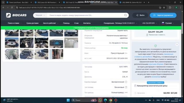 ЦЕНЫ на АВТО из АУКЦИОНА COPART | ОБЗОР АВТО из США смотреть онлайн