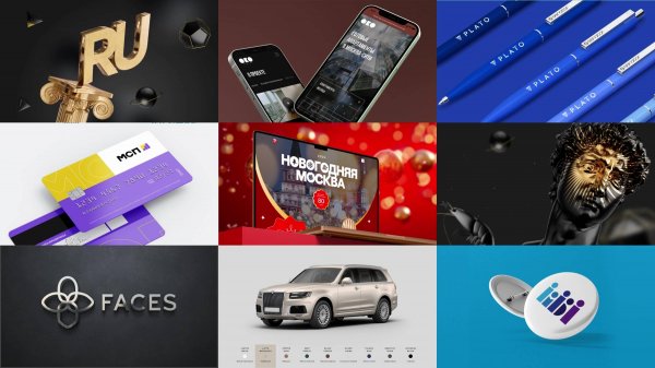 Digital-агентство Notamedia | Шоурил 2025