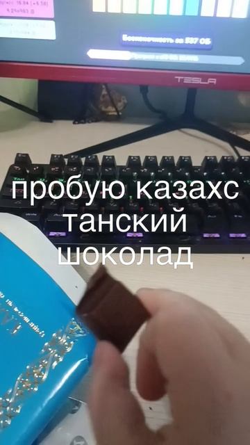 Казахстан меня наверное после этого убьет