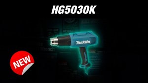 Makita HG5030K НОВИНКА 2021!!!  Сетевая термовоздуходувка от Макита | Обзор