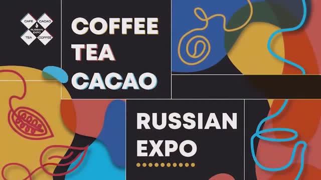 МИРЭКС Обзор выставки Coffee Tea Cacao Russian Expo смотреть онлайн