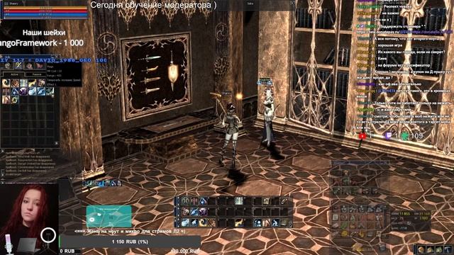 Впервые зашла в л2 =) Первая профа на ШЕ