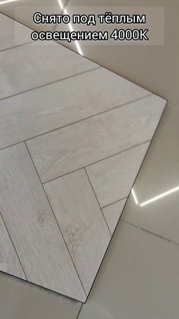Alpine floor коллекция Herringbone 12 LF105-01 Дуб Апулия 600×100×12 mm ламинат смотреть онлайн