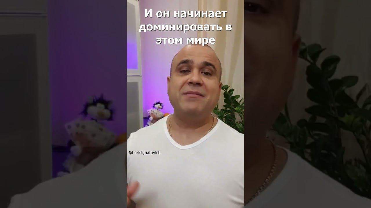 Жрать, размножаться и доминировать! #shorts #успех #деньги #youtubeshorts #эзотерика смотреть онлайн