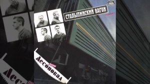 Три татуировочки. Лесоповал