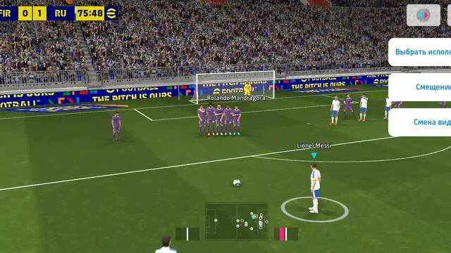 фудбол смотреть онлайн