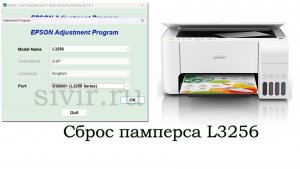 L3256 Мигает капля и бумага