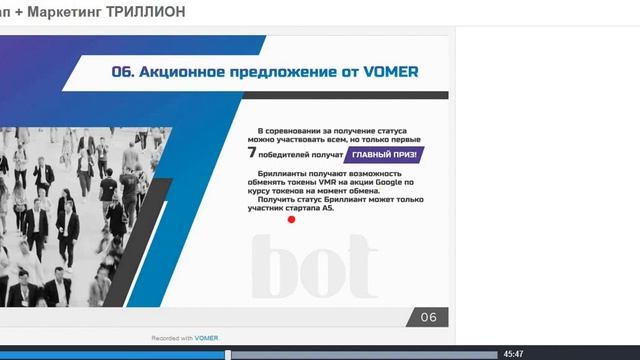 Презентация 2 Криптобанк смотреть онлайн