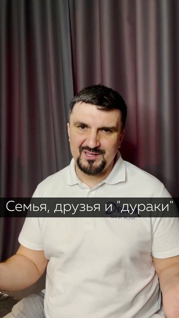 Инвесторы для бизнеса: где и как найти? Как и где найти стартовый капитал для бизнеса? смотреть онлайн