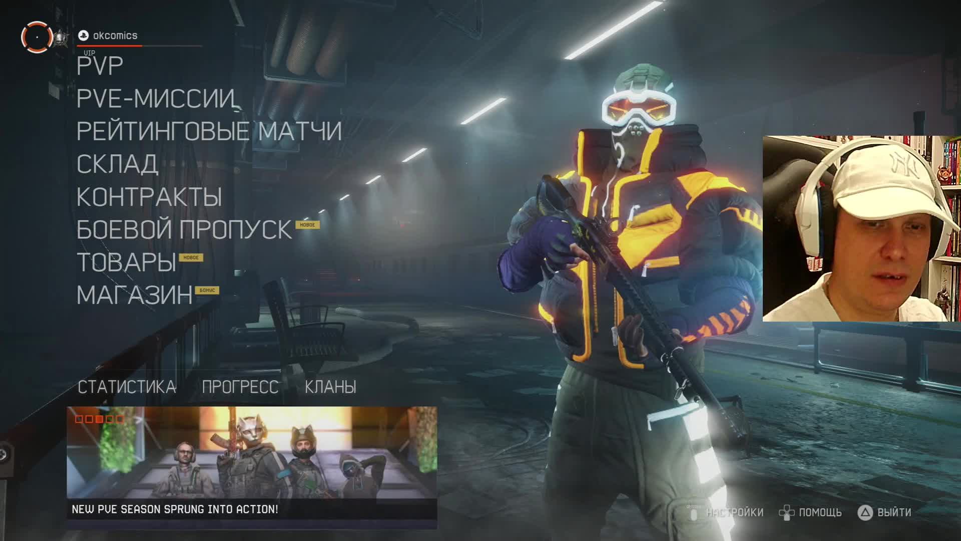 ИГРАЕМ НА ЧИЛЕ В ВАРФЕЙС РОЗЫГРЫШ ПРОМОКОДОВ В ТЕЛЕГЕ #warfaceconsole #wfclutch #warfaceclutch смотреть онлайн