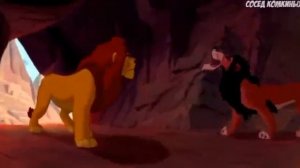 Король лев - RYTP