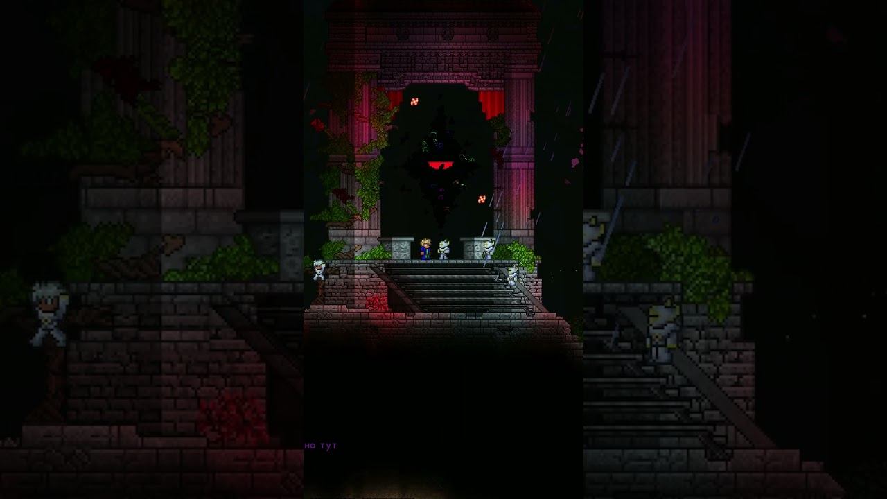 Прохождение на СЕРВЕРЕ в Террарии #terraria #террария #shorts смотреть онлайн