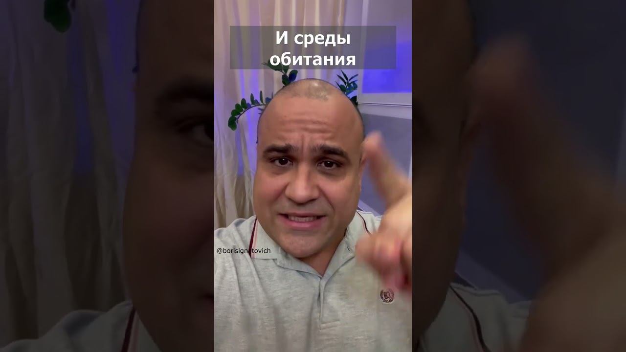 Убери всего один блок в своей голове. #психология #эзотерика #shorts #самопознание #успех смотреть онлайн