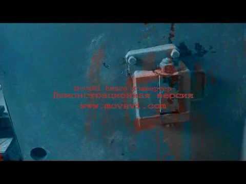 Видео 11 на скорости ножи что то задевают смотреть онлайн