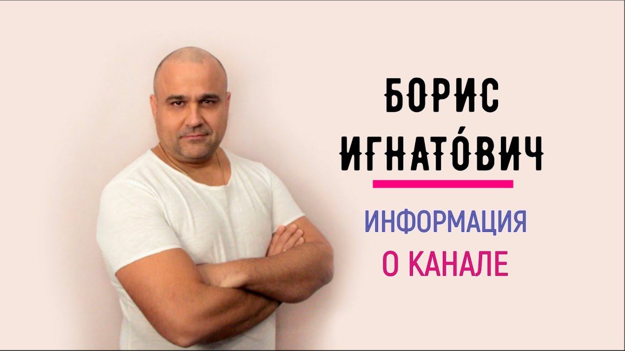 Добро пожаловать на мой канал смотреть онлайн