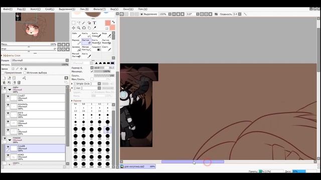 #ДляКосутика смотреть онлайн