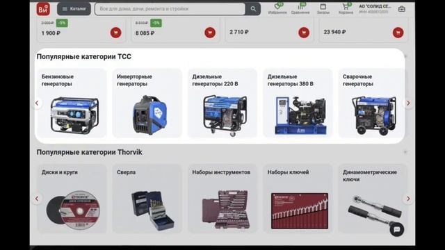 Активности на главной смотреть онлайн