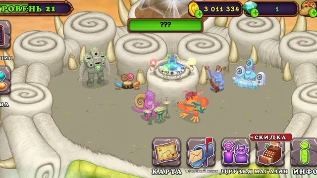 Катюша в my singing monsters смотреть онлайн