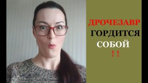 "Задрот" или "Хозяин своей жизни"? Онанизм - это Свобода жить или Свобода от жизни?