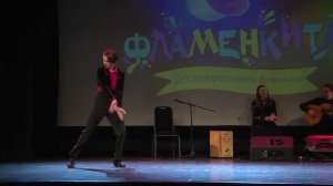 Георгий Кулапин. Солеа на  конкурсе фламенко Фламенкита. Москва 09.02.2025