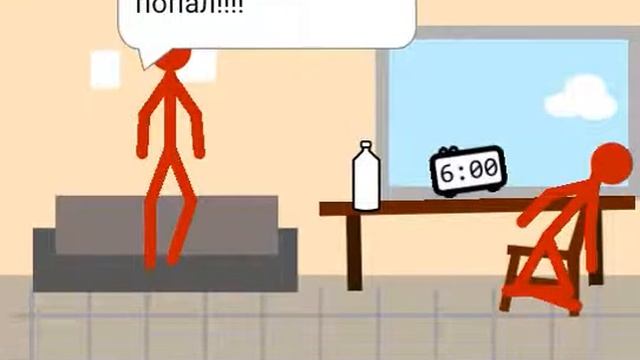 Мой 4 мультик смотреть онлайн