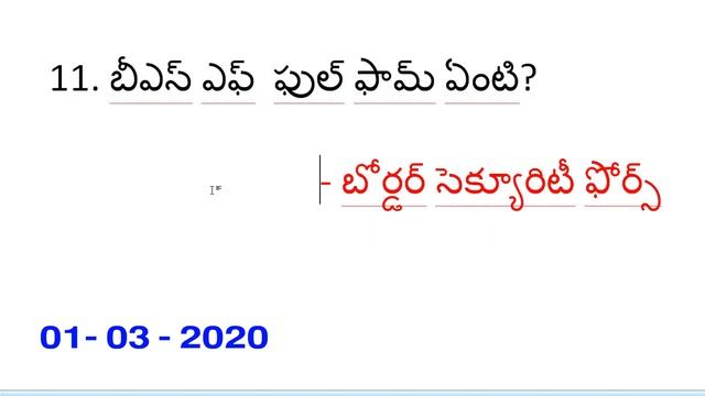 Current Affairs in Telugu |Current Affairs on 01-03-2020|Current Affairs Today |Edutainment Academy смотреть онлайн