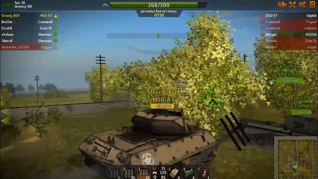 Моё первое видео про танки смотреть онлайн