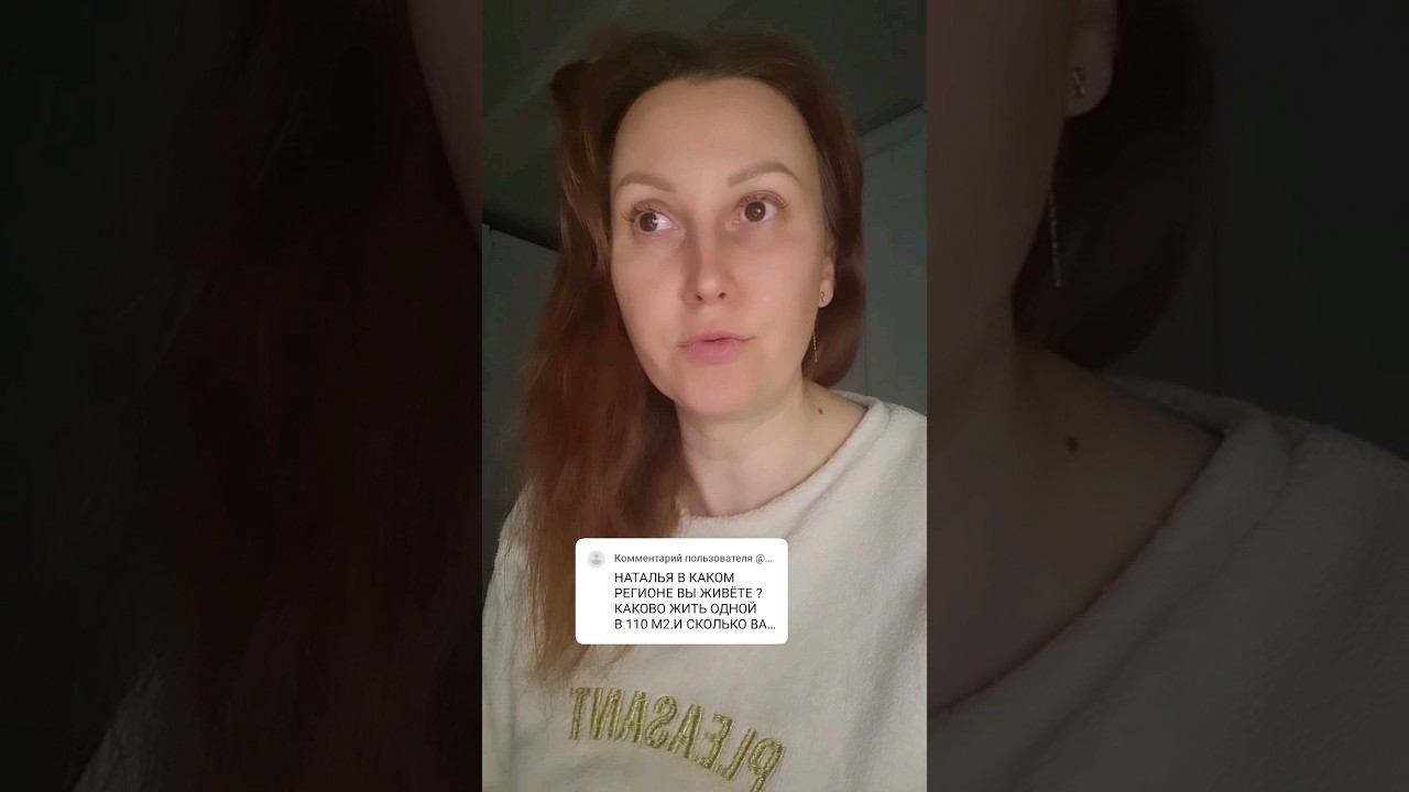 Как мне тут живётся? #домиквдеревне #изгородавдеревню #дом #вдеревне смотреть онлайн