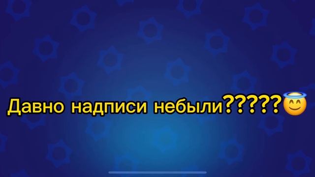 Открываю прошлый бп😎| получил кита!!!😱😱😱 смотреть онлайн