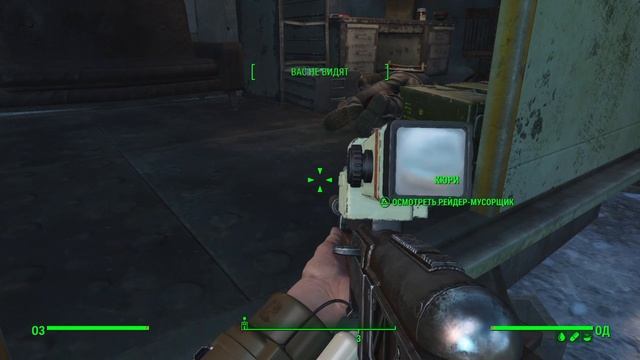 Fallout 4_Карьер Тиккет смотреть онлайн