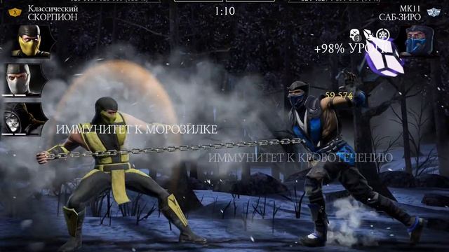 110 Босс Саб Зиро МК 11 в Башне Лин Куэй! Тест Каро выходит на финишную! / MK mobile смотреть онлайн