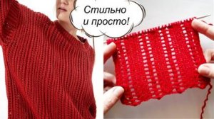 ТАК ПРОСТО? КРАСИВЫЙ УЗОР КАК У КУЧИНЕЛЛИ! И всего 2 ряда! +СХЕМА!