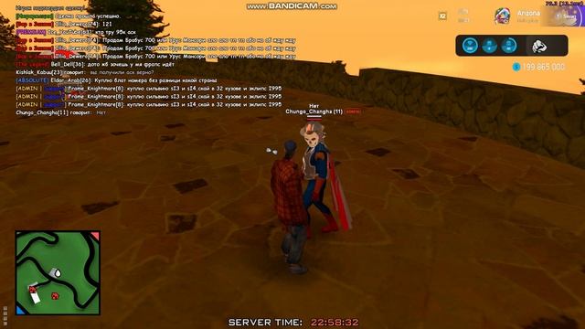 bandicam 2025-02-10 22-57-00-375 смотреть онлайн