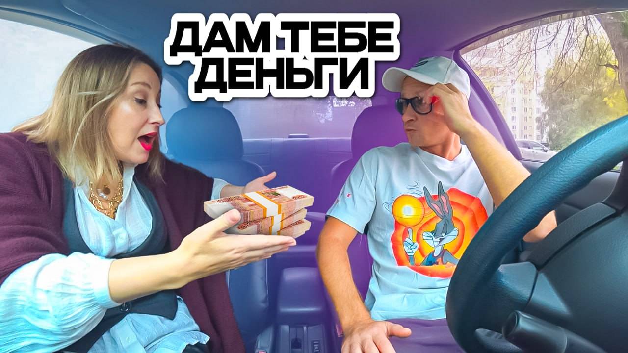 Шепелявый Нарвался на Любовь 🤣 Пранк в авто прикол и Угарное свидание с Девушкой Сахар Тв 🔥 смотреть онлайн