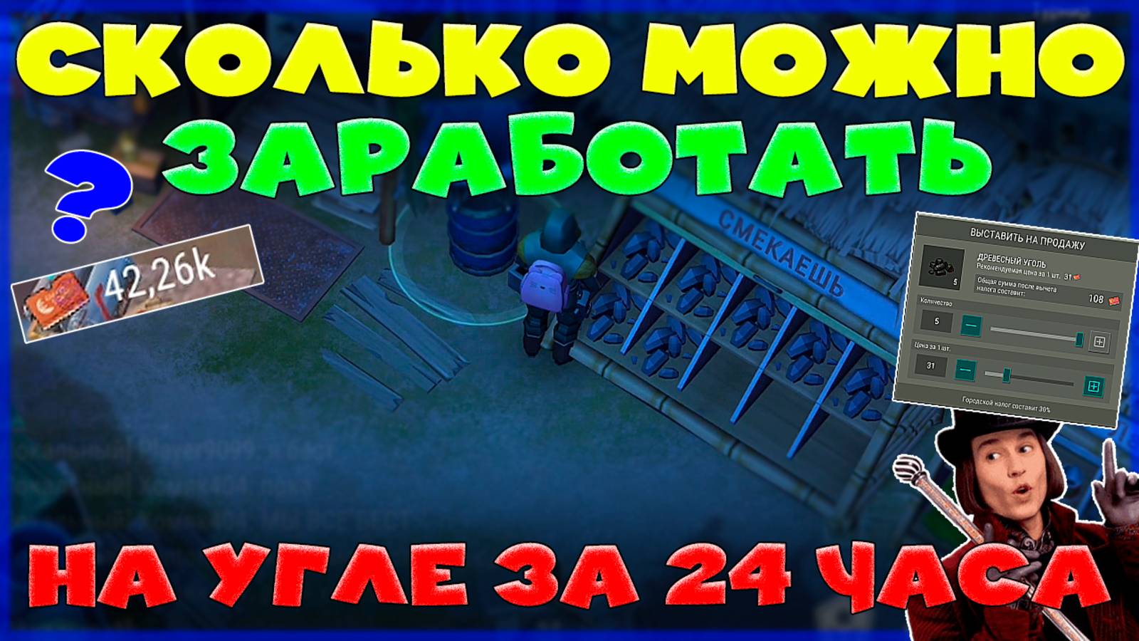 Сколько можно заработать на угле за сутки в Last Day On Earth: Survival! смотреть онлайн