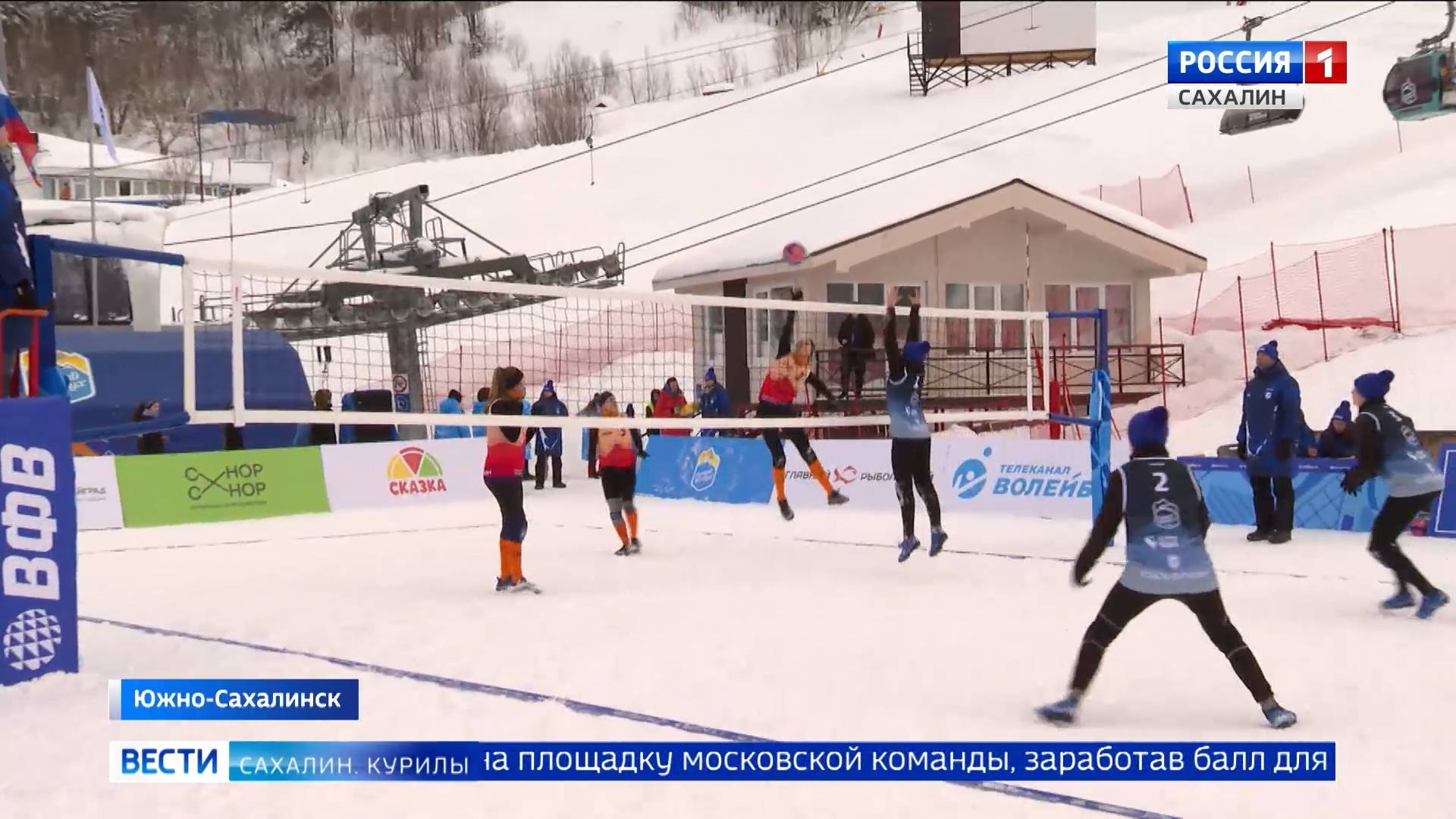 "Вести. Сахалин. Курилы". 7 февраля 2025 года смотреть онлайн