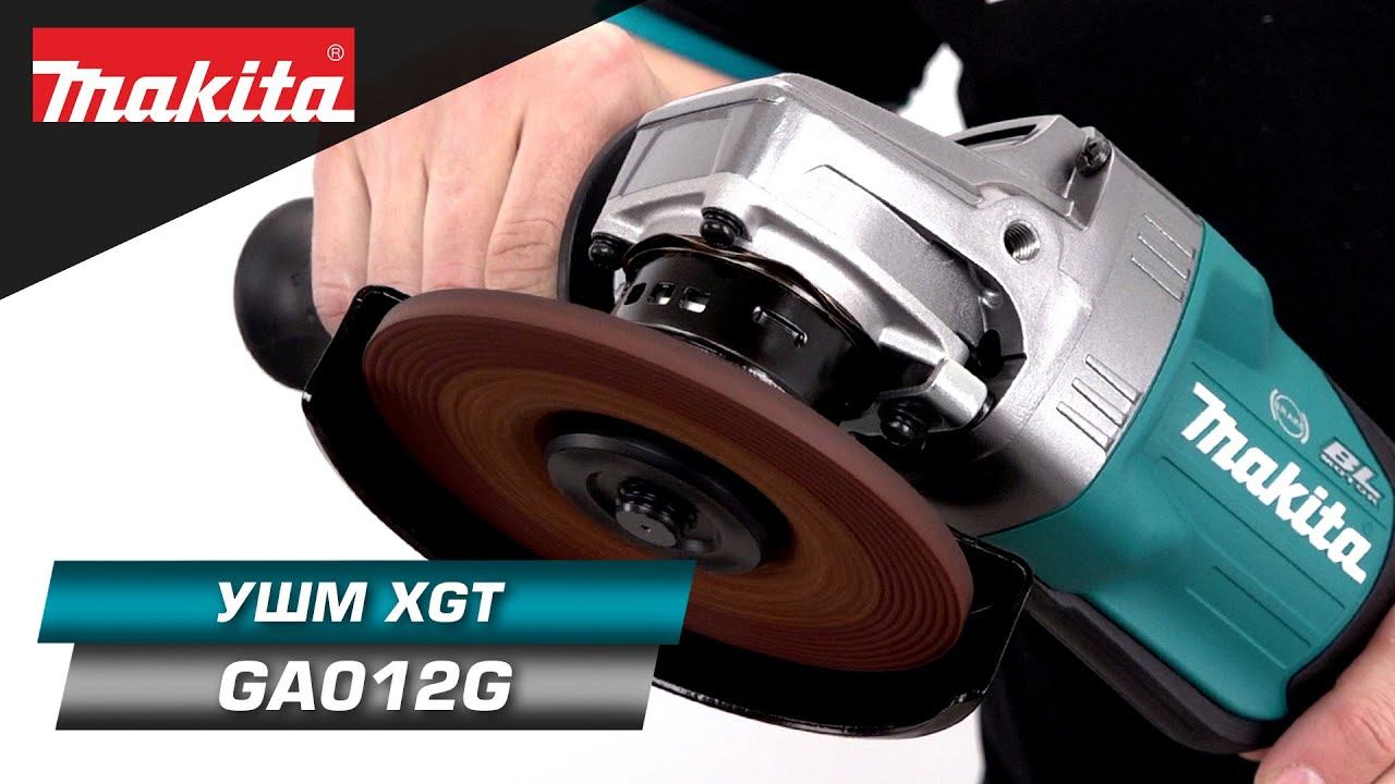 Makita GA012G Аккумуляторная УШМ от Макита в новой комплектации! Новинка 2021! смотреть онлайн