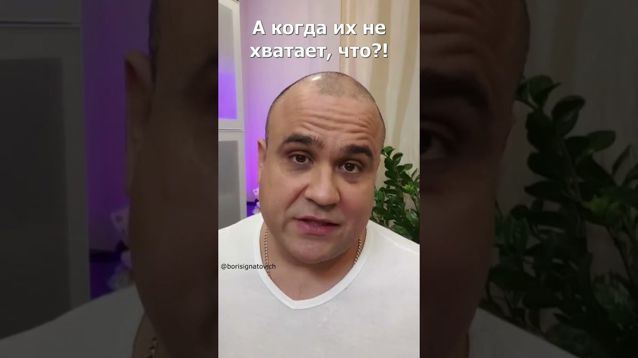 Как ты считаешь? Влияют ли деньги на отношения? #shorts #успех #эзотерика #психология #деньги смотреть онлайн