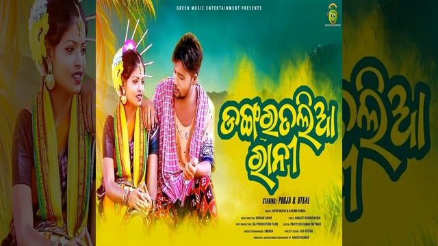 Dangara Talia Rani смотреть онлайн