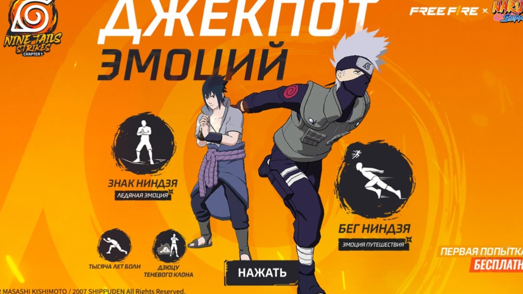 FREE FIRE 😎🔥 HEADSHOT ---ФРИ ФАЕР😎🔥ХЕДШОТ